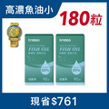 醇純鮮·頂級魚油(90粒)2入_2