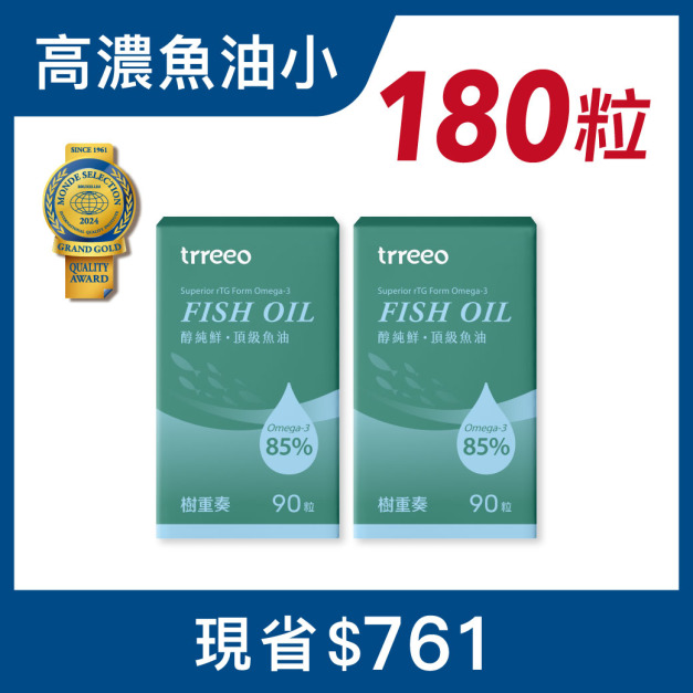 醇純鮮·頂級魚油(90粒)2入