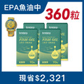 心欣好·頂級魚油(90粒)4入_2