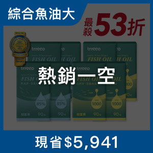 醇純鮮*4+心欣好*4