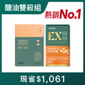穩孅粉*1+有油走*1