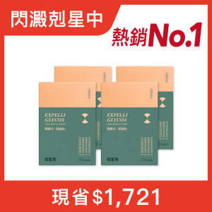 糖醣走·穩孅粉4入