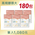 高緻肽MAX膠原蛋白6入