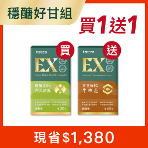 苦瓜胜肽*1 贈牛樟芝*1