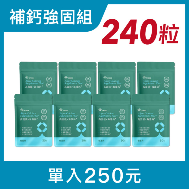 高富鎂·海藻鈣⁺8入