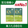 糖醣走EX苦瓜胜肽2入