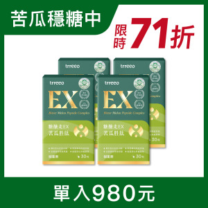 糖醣走EX苦瓜胜肽4入