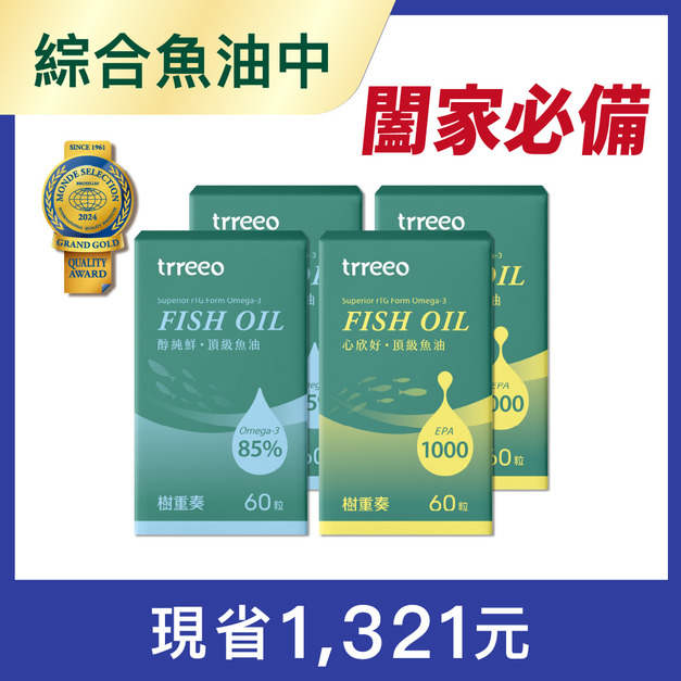 醇純鮮*2+心欣好*2