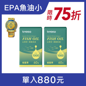 心欣好·頂級魚油2入