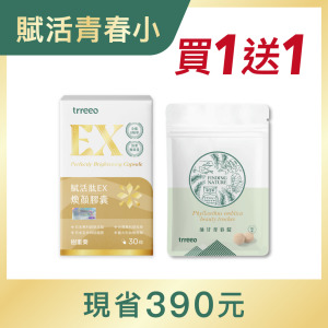 賦活肽EX*1+青春錠*1