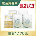 賦活肽EX*2+青春錠*3