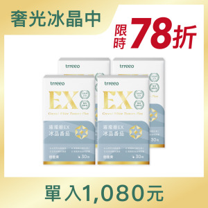 璀璨姬EX冰晶番茄4入