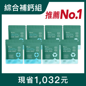 高富鎂*4+高鈣鎂*4