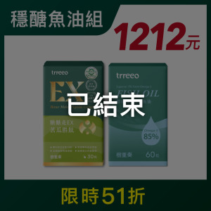 苦瓜胜肽*1+醇純鮮魚油*1