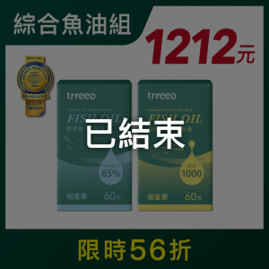 醇純鮮*1+心欣好*1