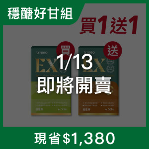 苦瓜胜肽*1 贈牛樟芝*1