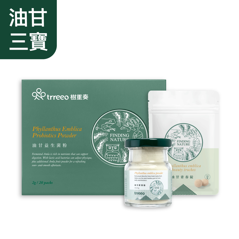 油甘益生菌*1+鮮果粉*1+青春錠*1