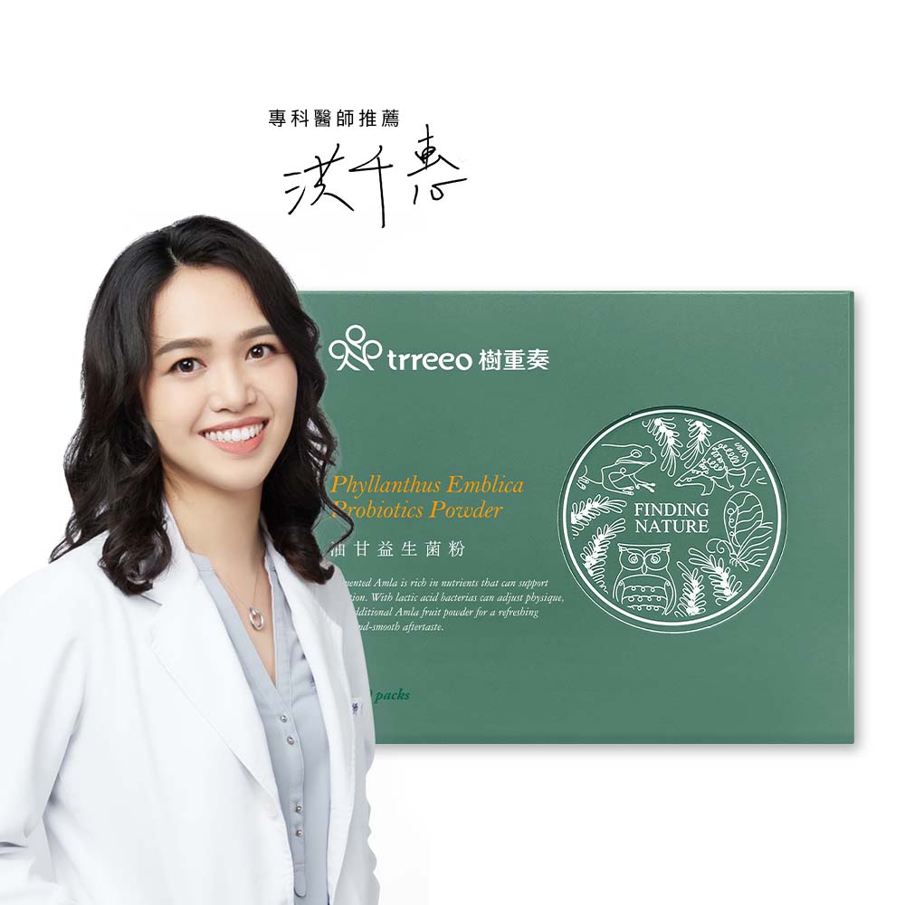 油甘益生菌粉