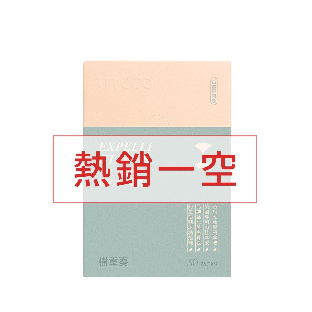 糖醣走&middot;穩孅粉