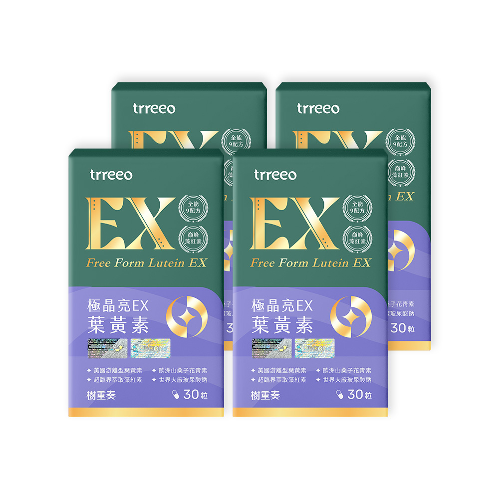 極晶亮EX葉黃素4入