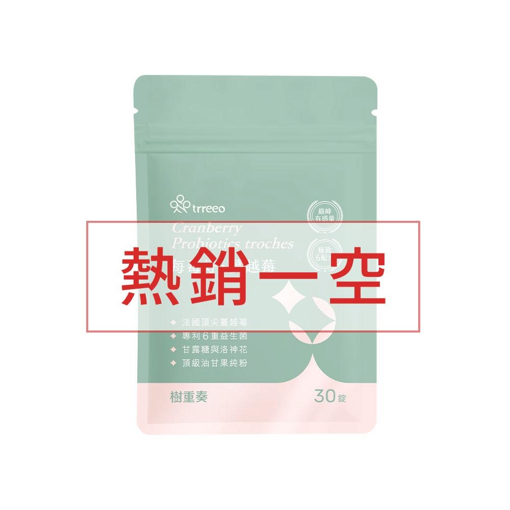 每莓好·蔓越莓