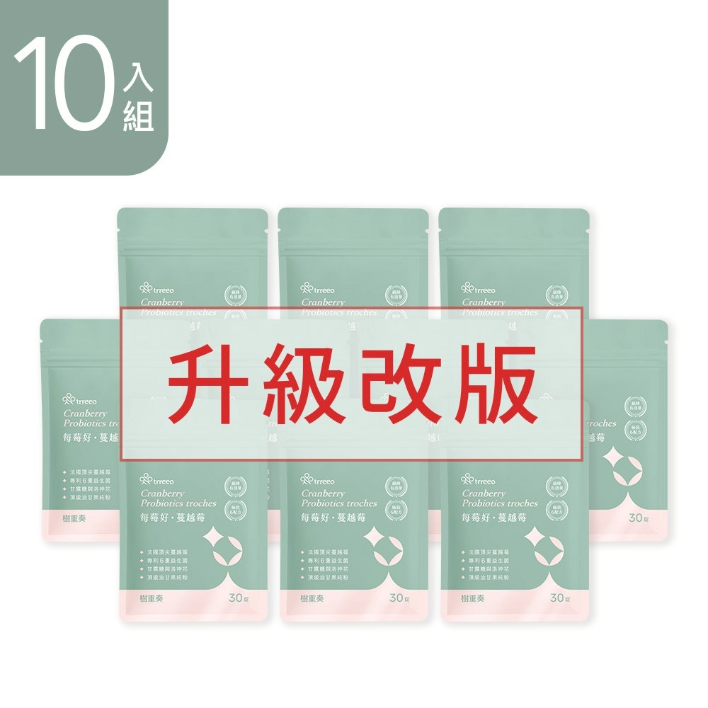 每莓好·蔓越莓10入