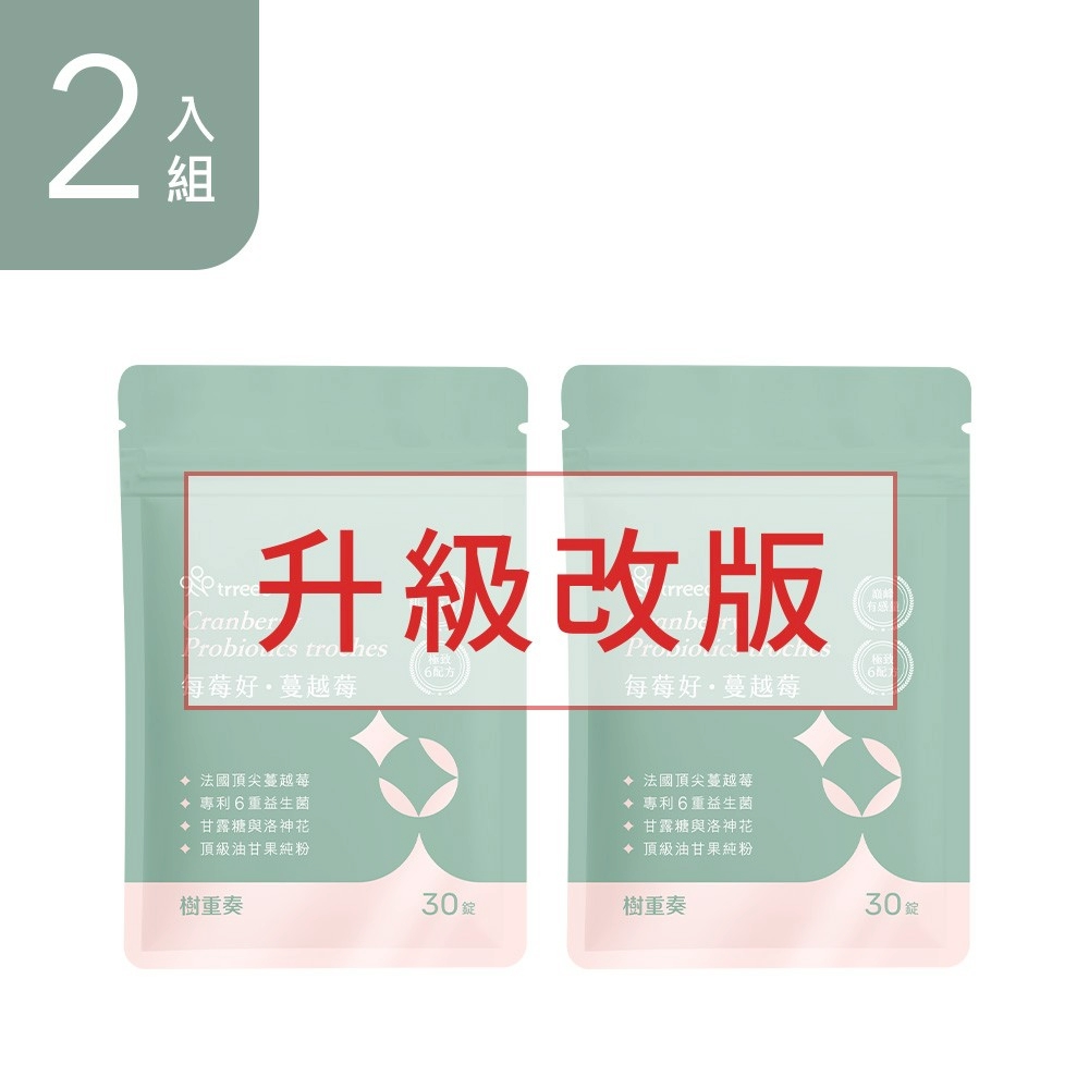 每莓好·蔓越莓2入