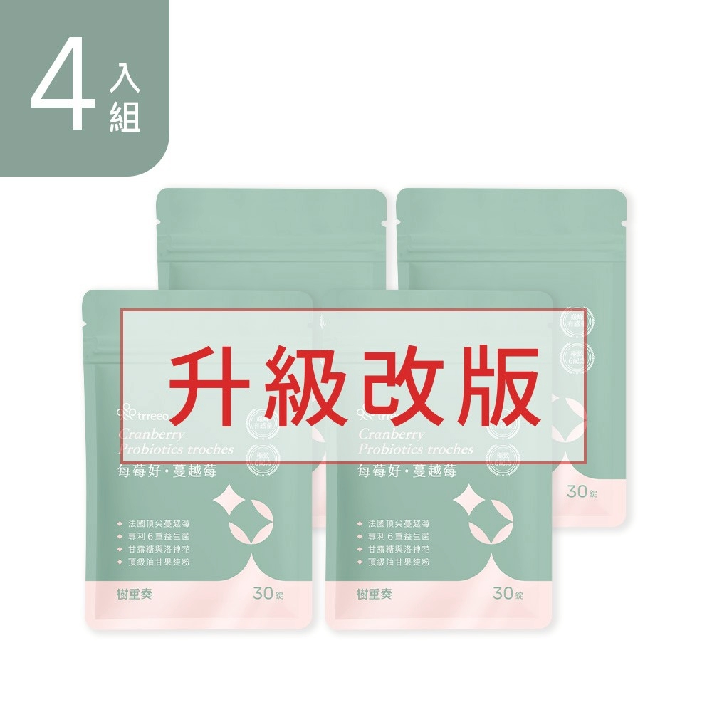每莓好·蔓越莓4入