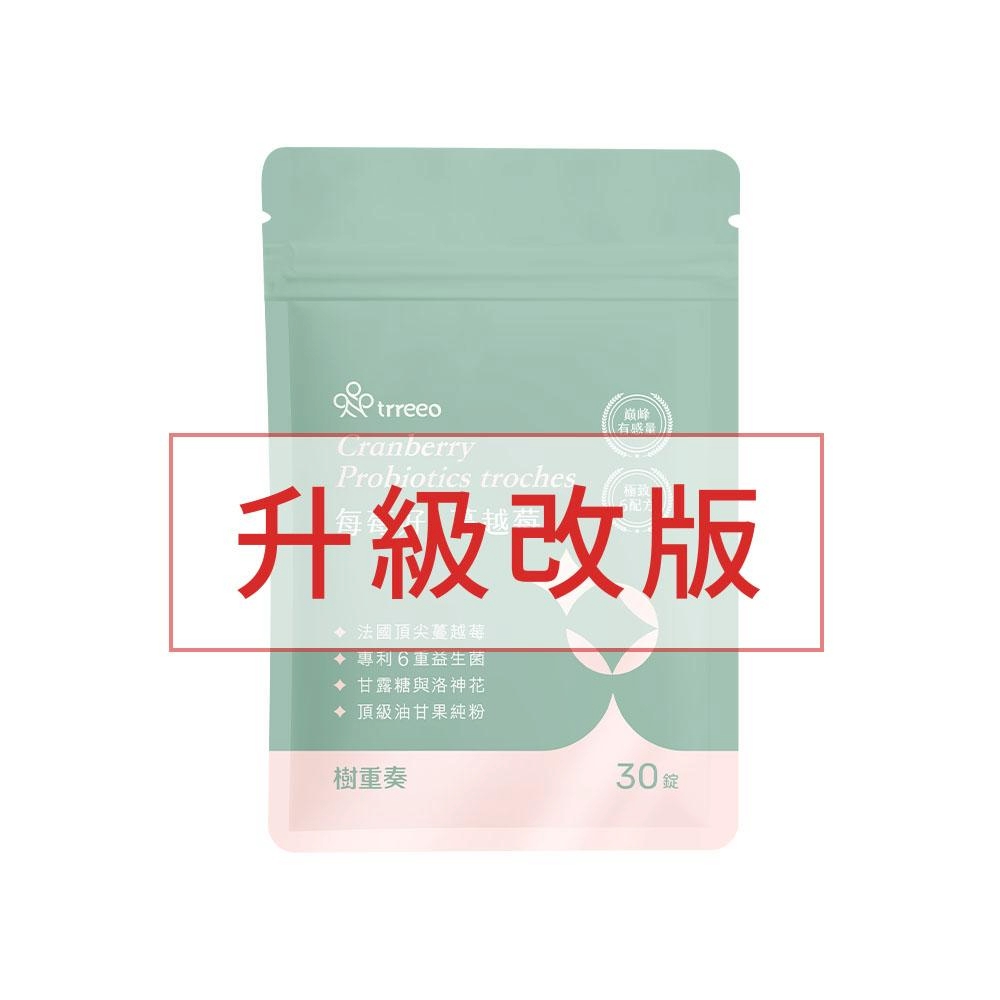 每莓好·蔓越莓