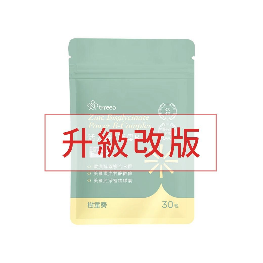 活力鋅·酵母B