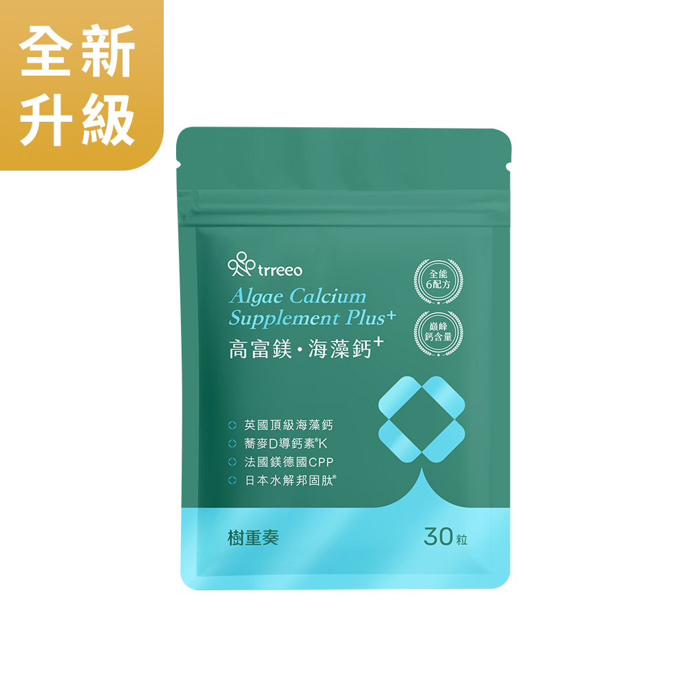 高富鎂·海藻鈣⁺