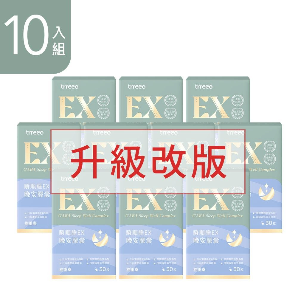 瞬順睡EX晚安膠囊10入