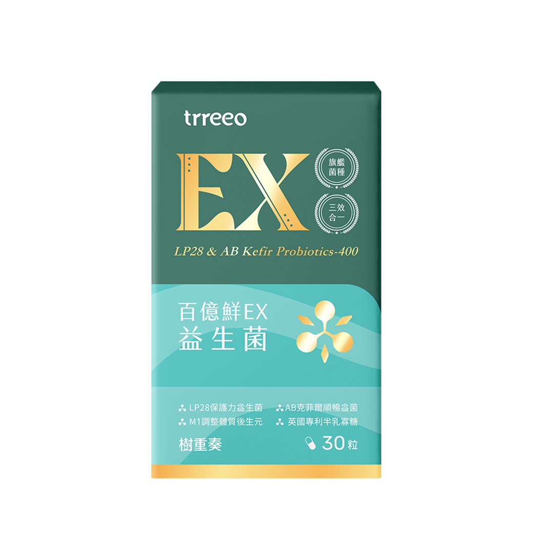 百億鮮EX益生菌