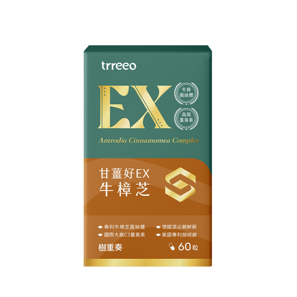 甘薑好EX牛樟芝