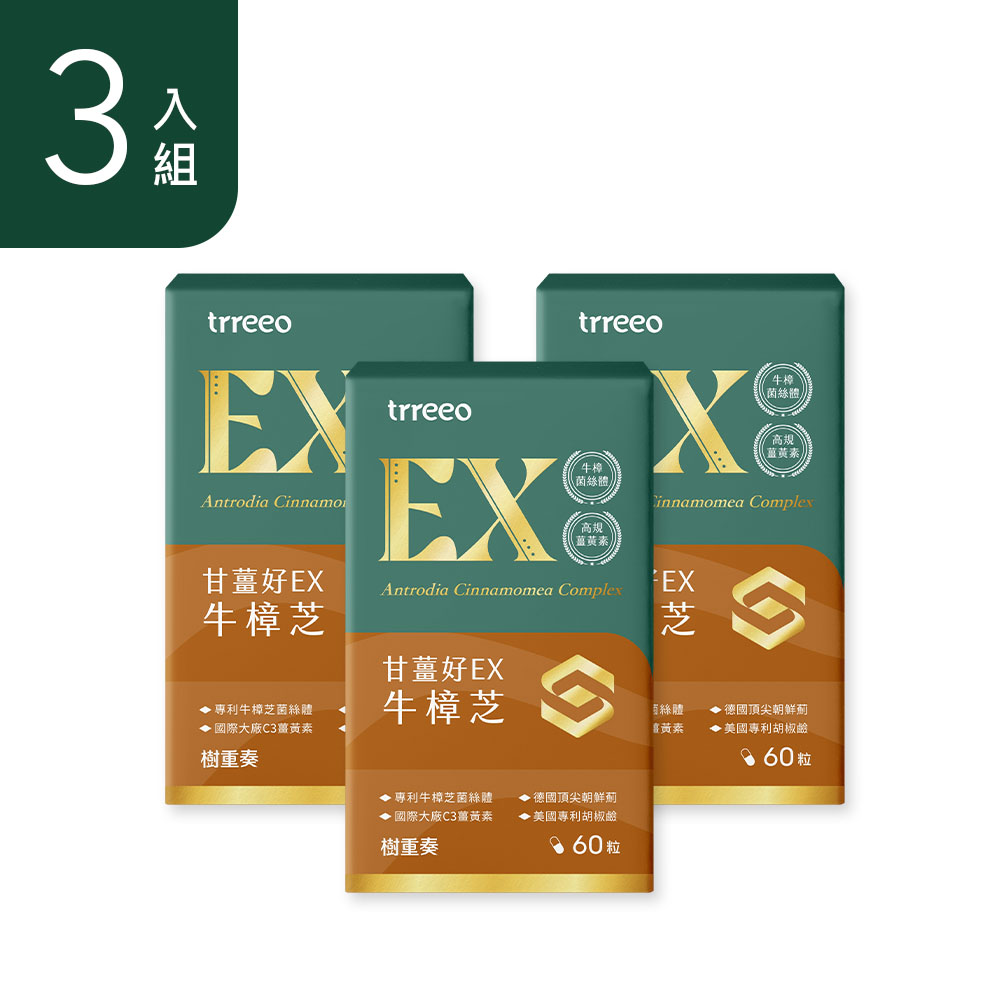甘薑好EX牛樟芝3入