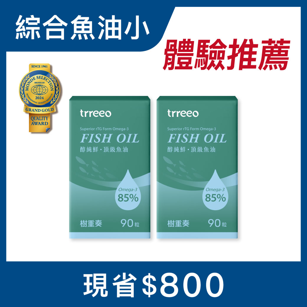 醇純鮮·頂級魚油(90粒)2入