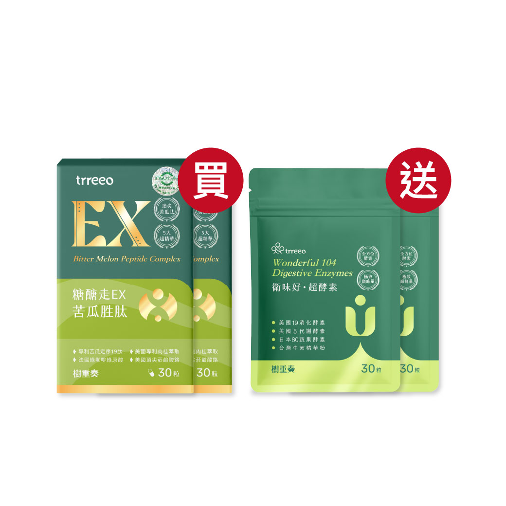 苦瓜胜肽*2 贈衛味好*2_bitter_melon2_enzyme2A.jpg