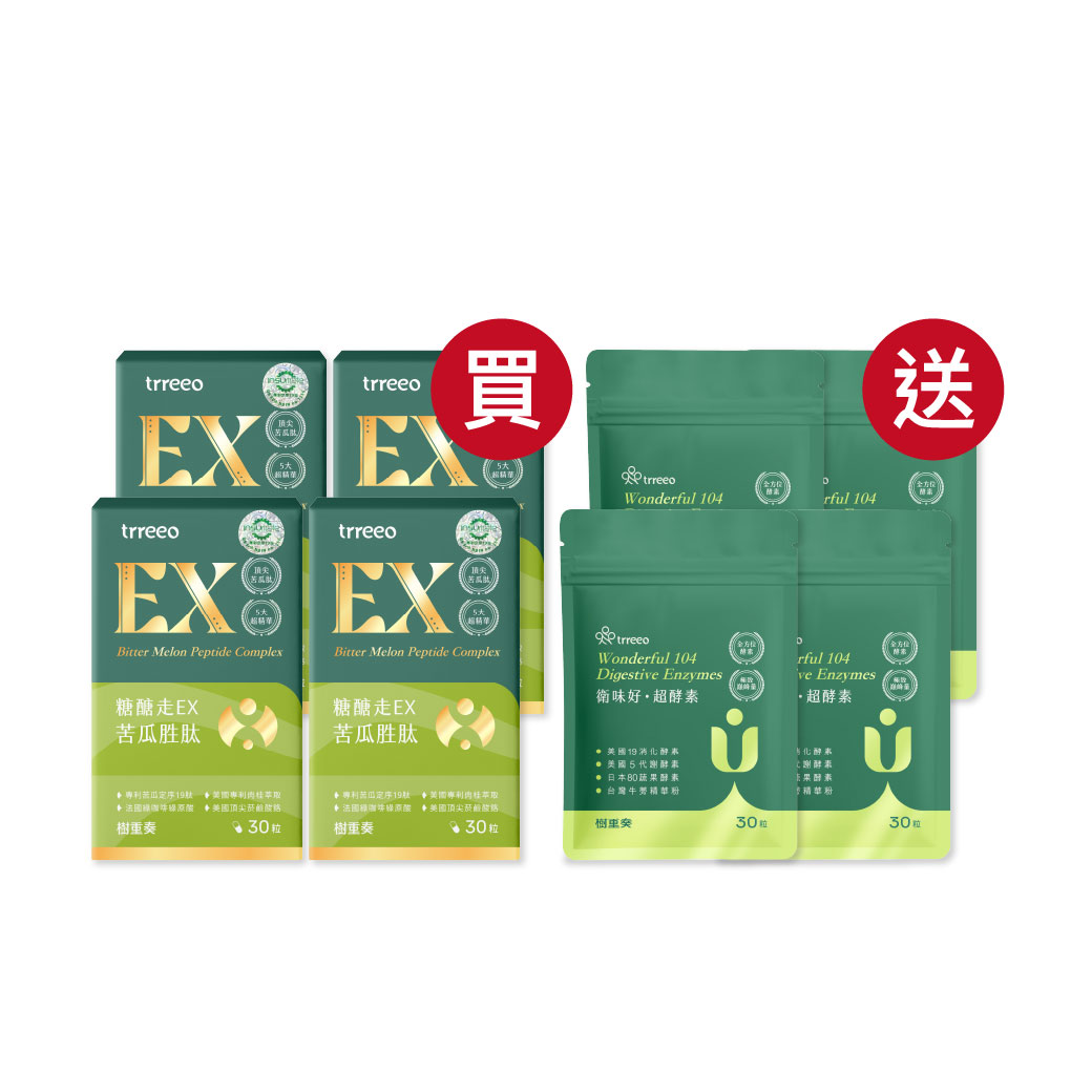 苦瓜胜肽*4 贈衛味好*4_bitter_melon4_enzyme4a.jpg
