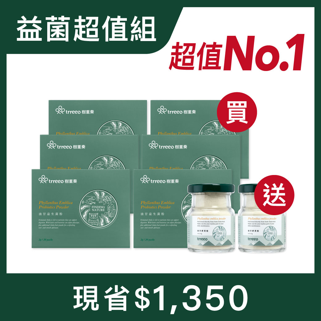 油甘益生菌粉*6 贈油甘鮮果粉*2