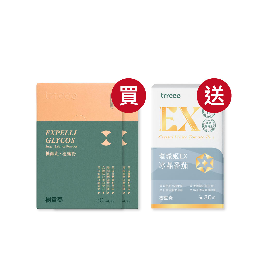 穩孅粉*2 贈冰晶番茄*1_sugar2_white1a.jpg