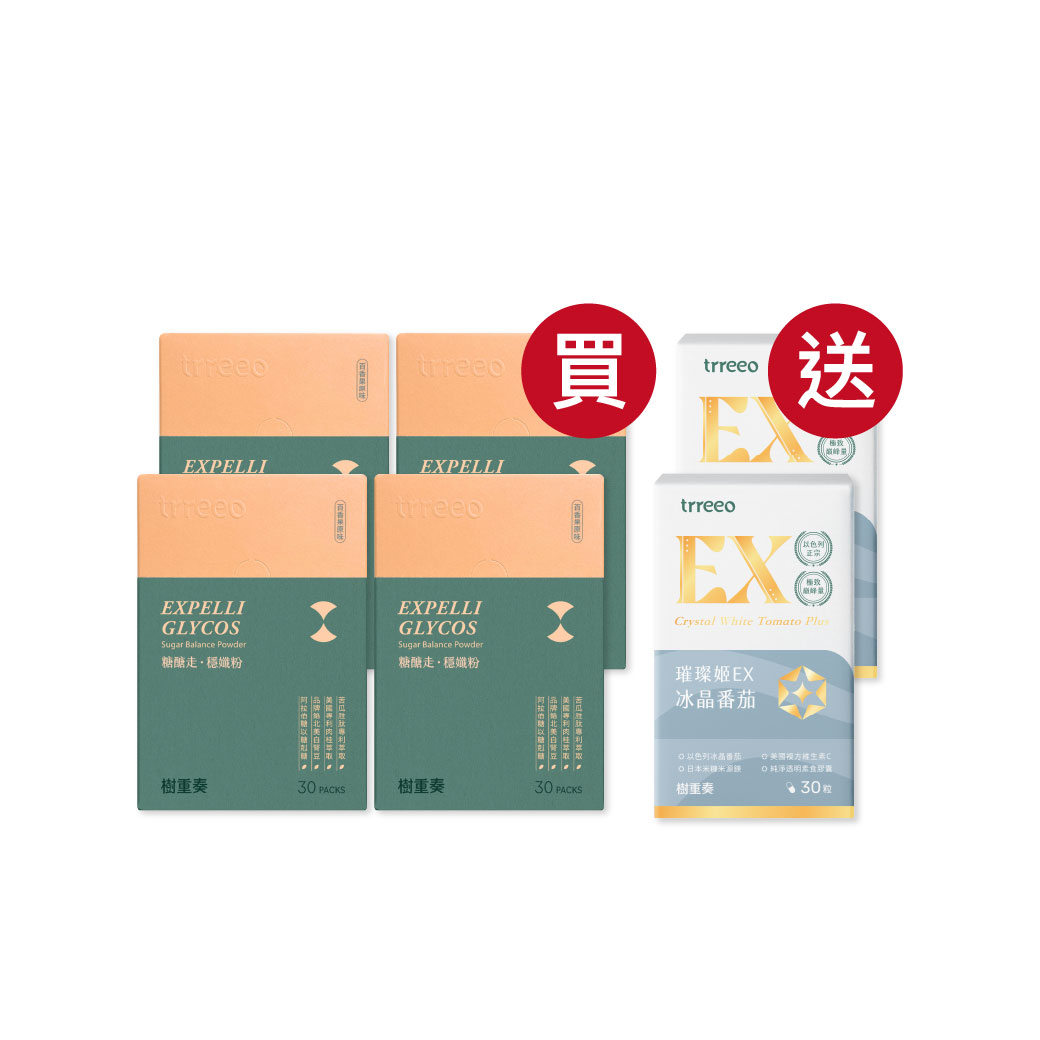 穩孅粉*4 贈冰晶番茄*2_sugar4_white2a.jpg