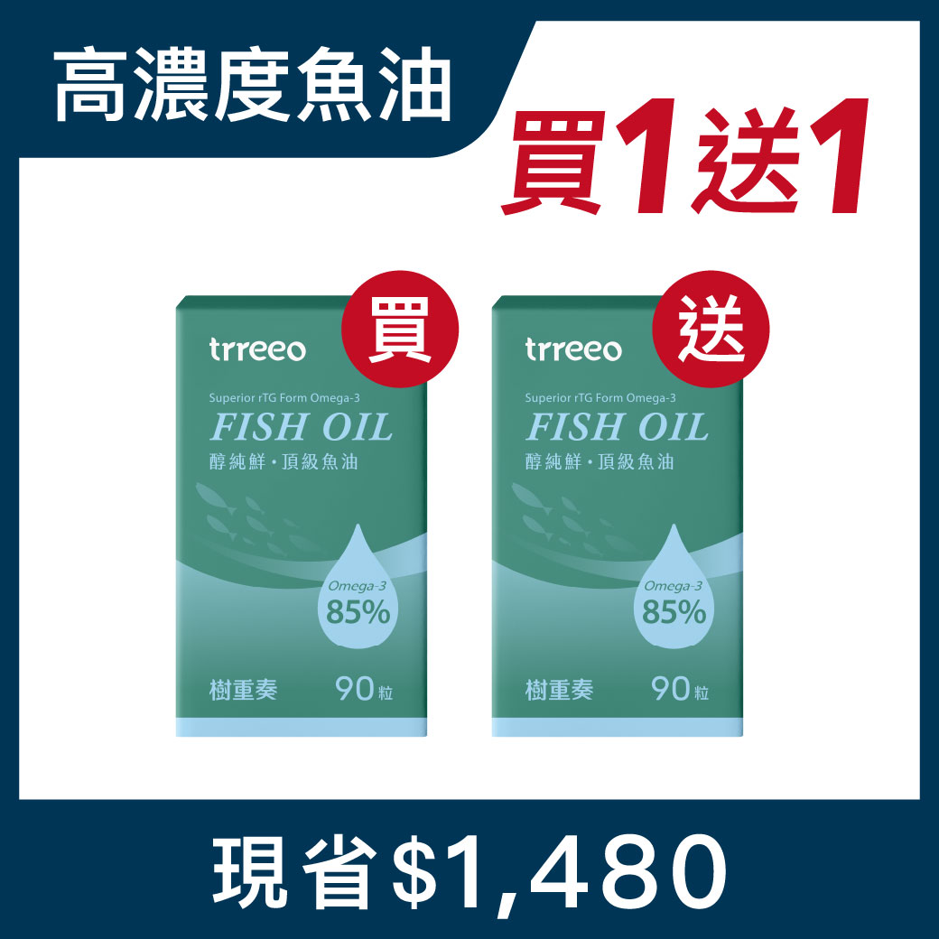 醇純鮮魚油(90粒)*1 贈醇純鮮*1