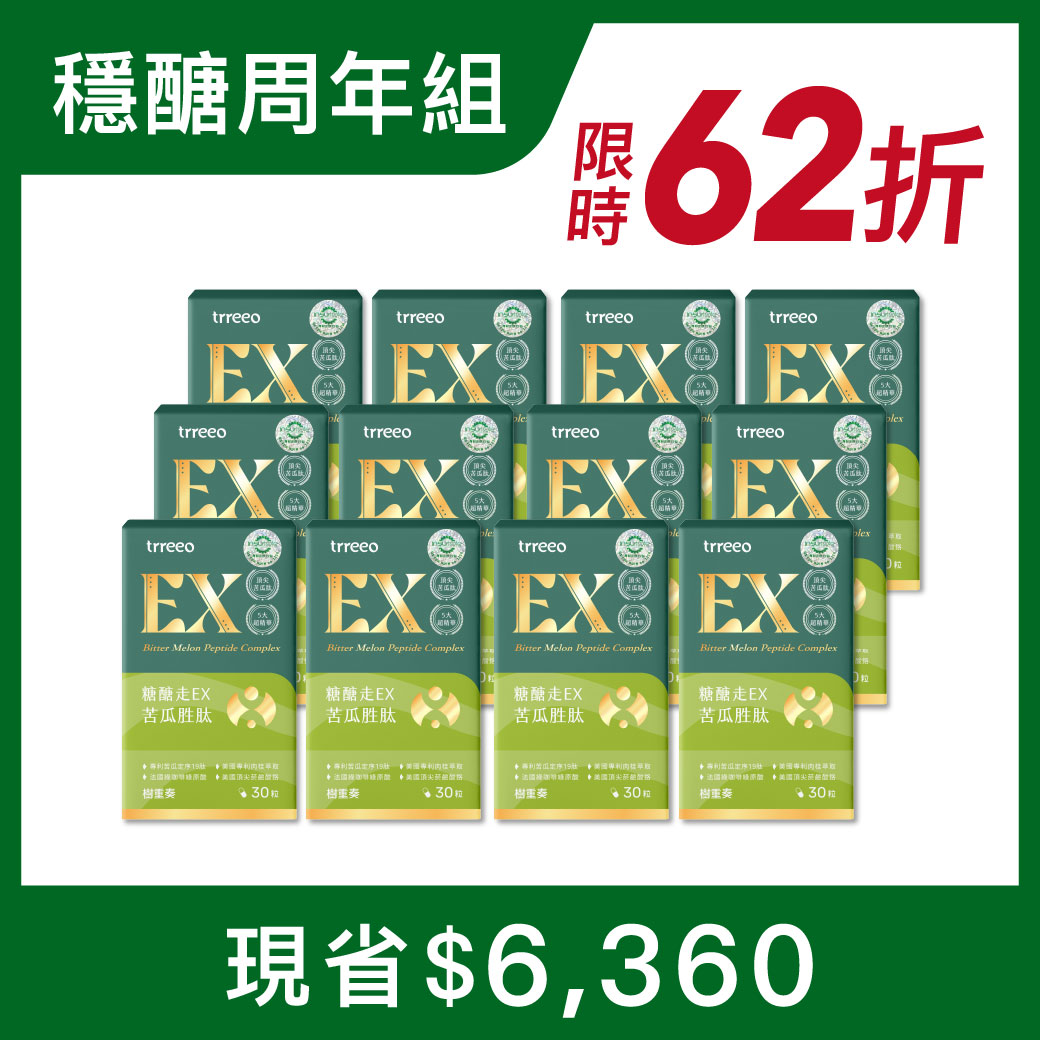 糖醣走EX苦瓜胜肽12入