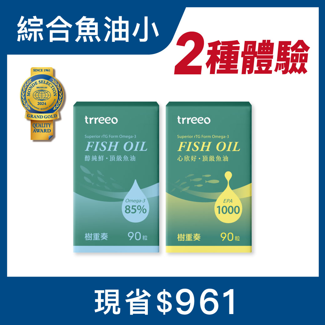 醇純鮮*1+心欣好*1