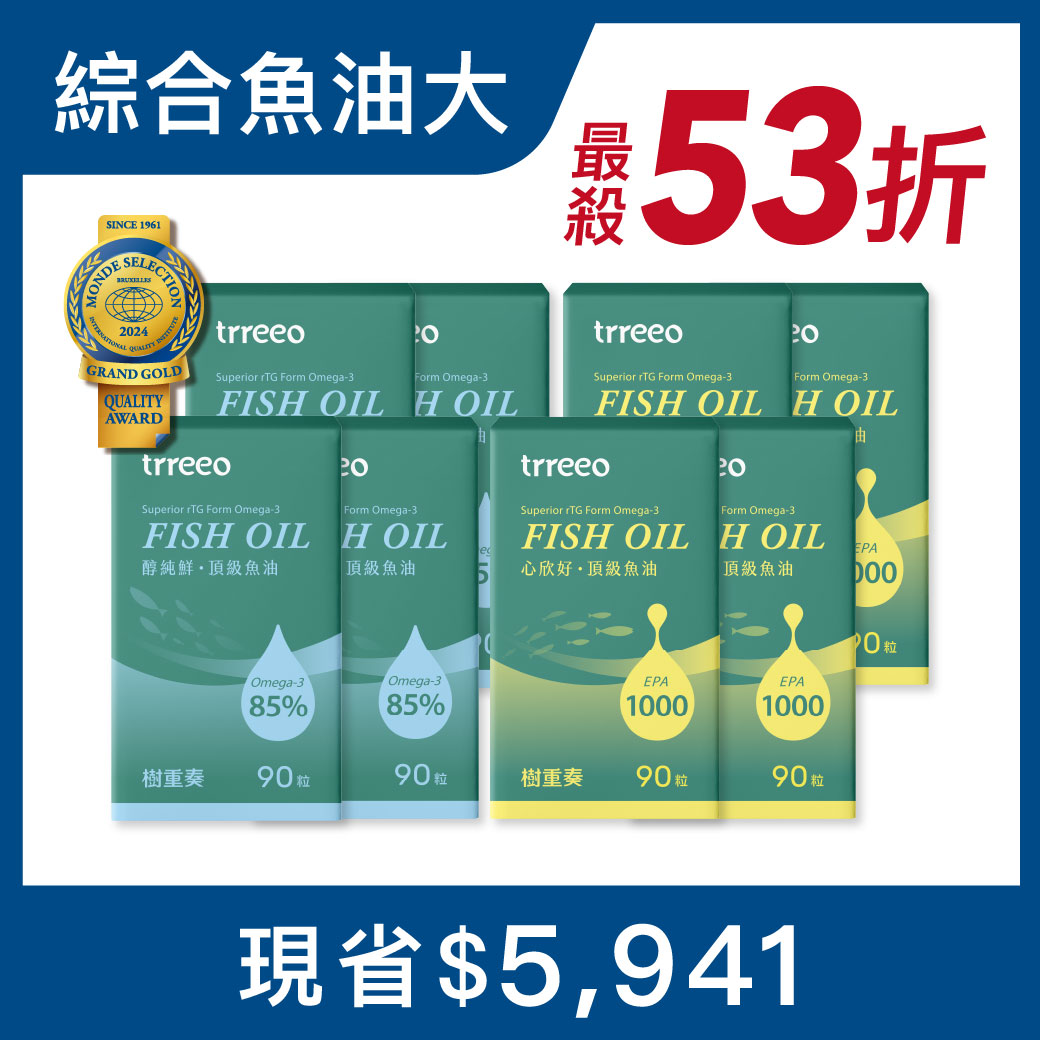 醇純鮮*4+心欣好*4