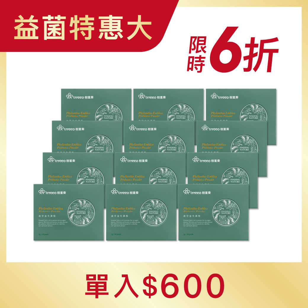 油甘益生菌粉12入