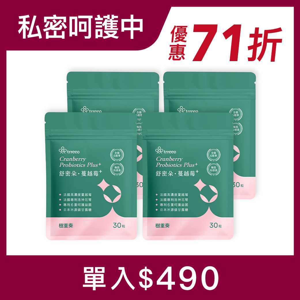 舒密朵·蔓越莓4入