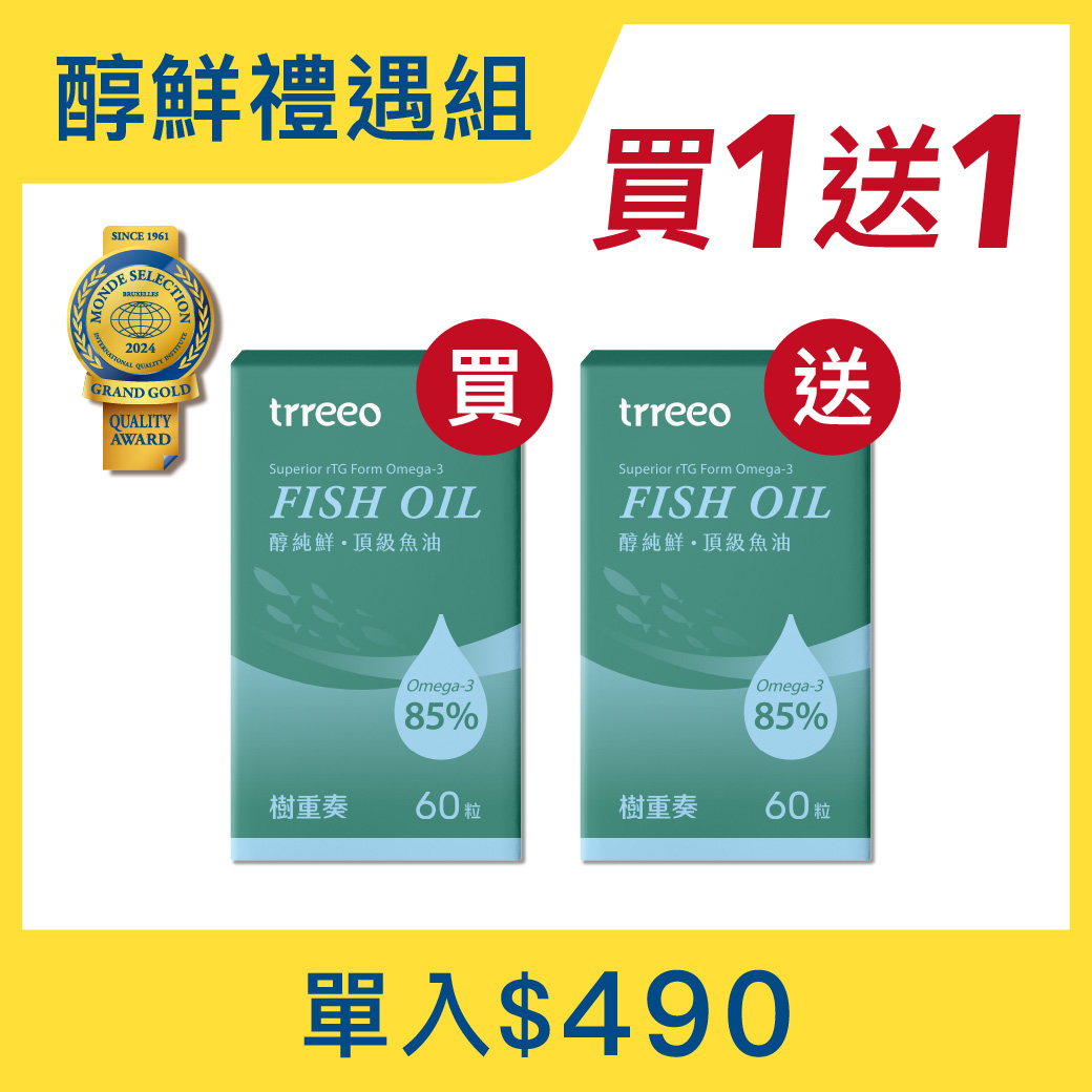 醇純鮮魚油*1 贈醇純鮮*1