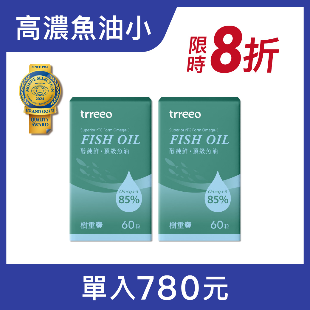 醇純鮮·頂級魚油2入