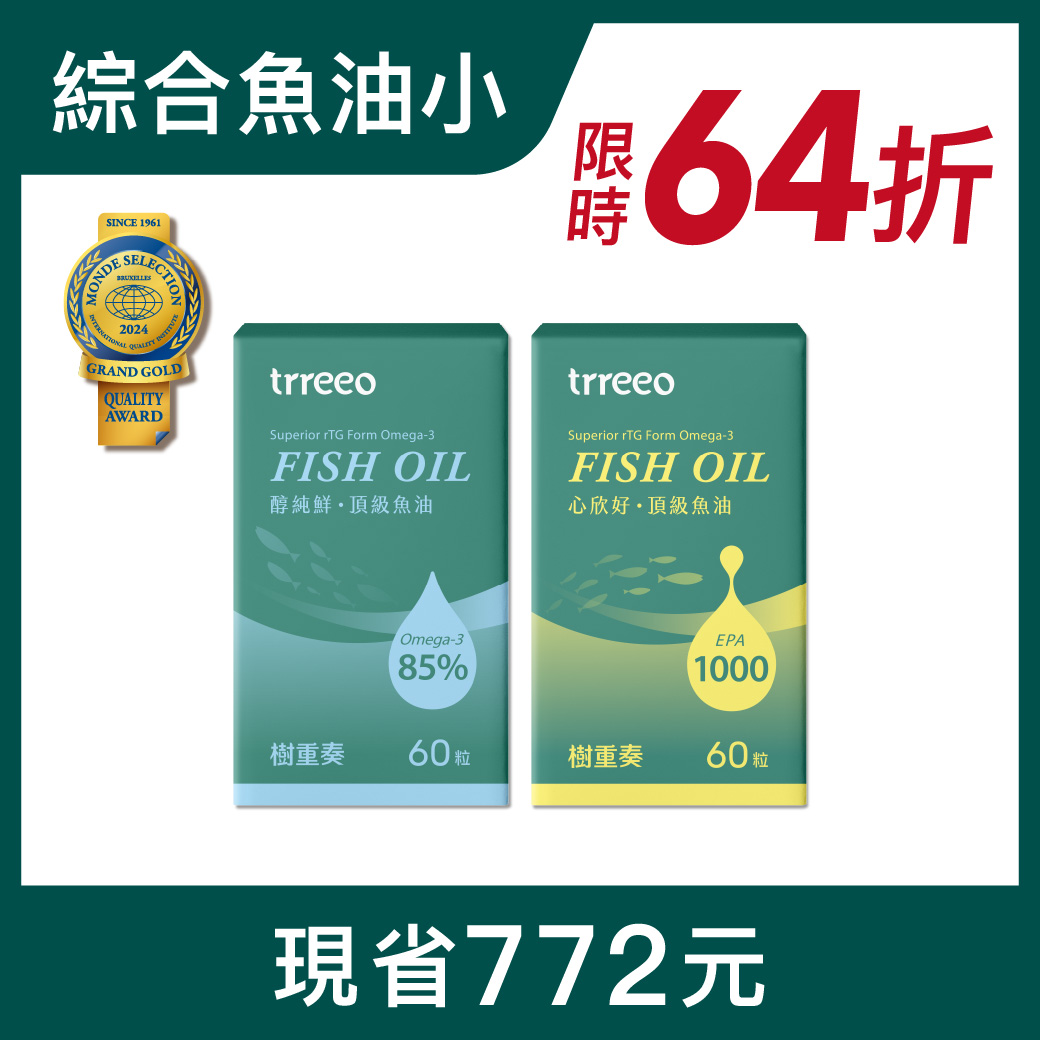 醇純鮮*1+心欣好*1